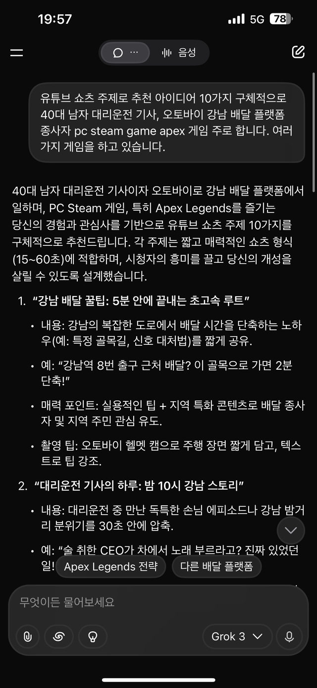 IMG_9557.png