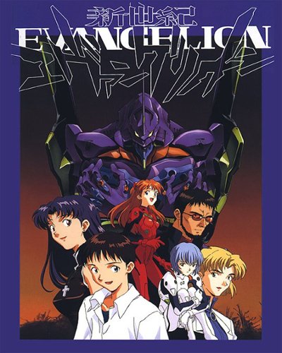 Evangelion_Poster.jpg