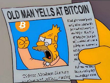 simpons-old-man-yells-at-bitcoin-small.jpg