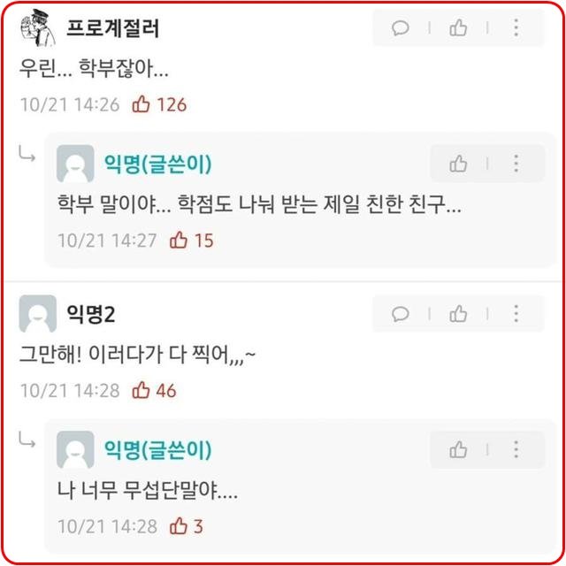 오일남 공부법 01.jpg