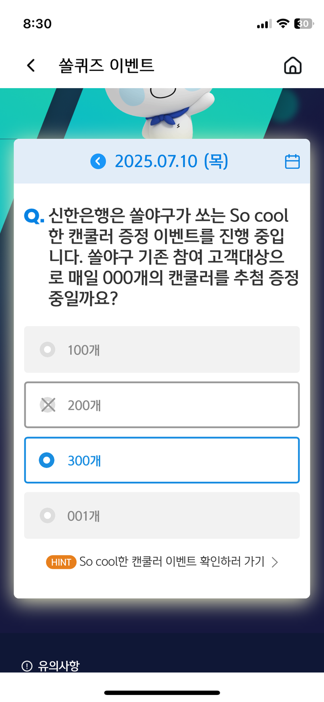 IMG_1276.png