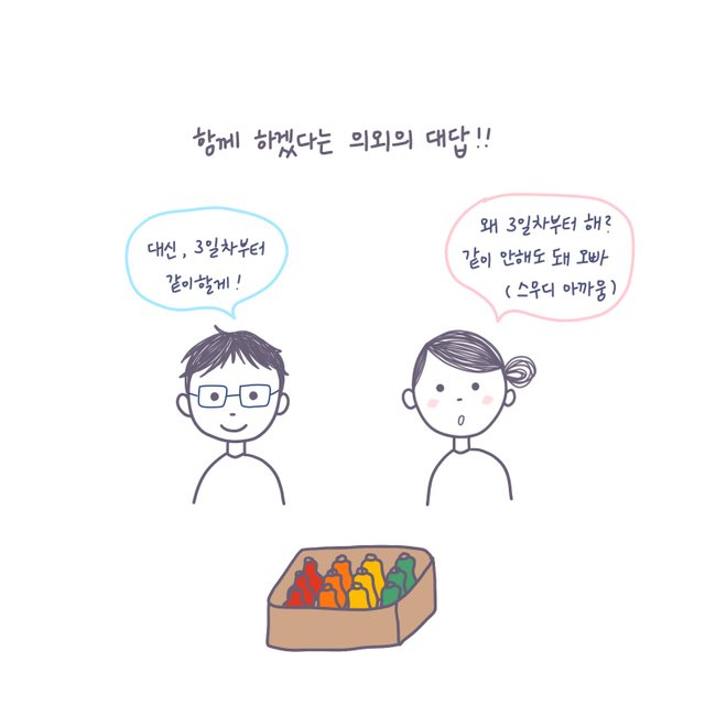 스무디 다이어트-3.JPG