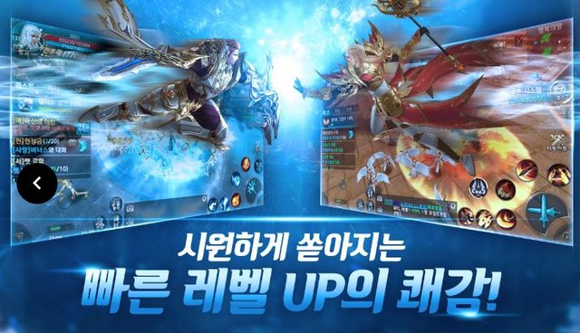 아레스(ARES) 시원한 판타지 모바일 MMORPG 게임 (2).JPG