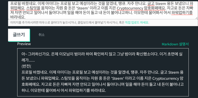 2021-04-24 9.15.10.png