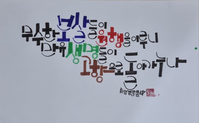 KakaoTalk_20250914_225254643.jpg