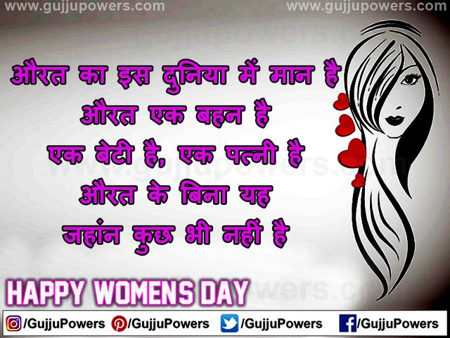International Women's Day Quotes in Hindi Wishes images - Gujju Powers 09.jpg