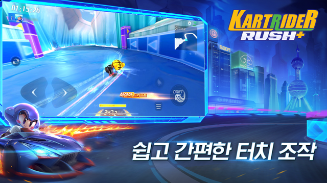 카트라이더 러쉬플러스(KARTRIDER RUSH+) 모바일 레이싱 게임 사전등록 (4).png