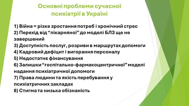 Слайд33.JPG
