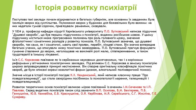Слайд23.JPG
