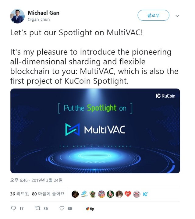 KUCOIN IEO.jpg