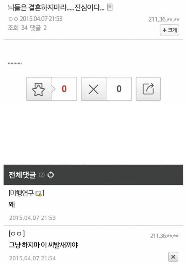 니들.jpg