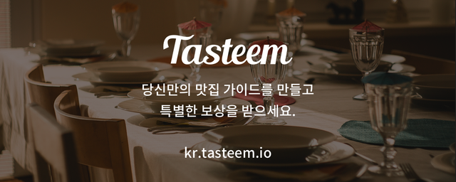 tasteem_banner_v3.png