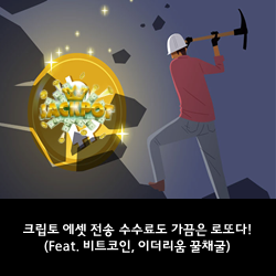 잭팟 썸네일.png