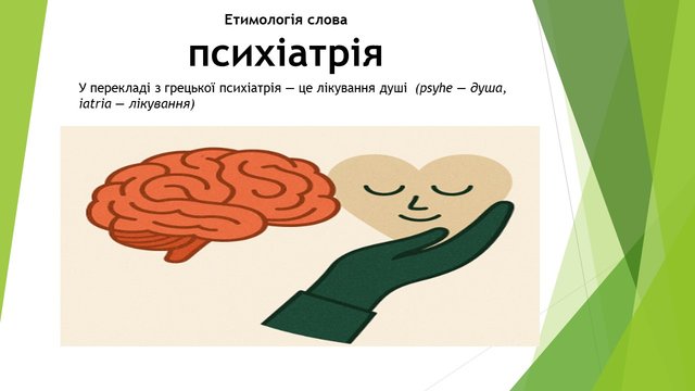 Слайд3.JPG