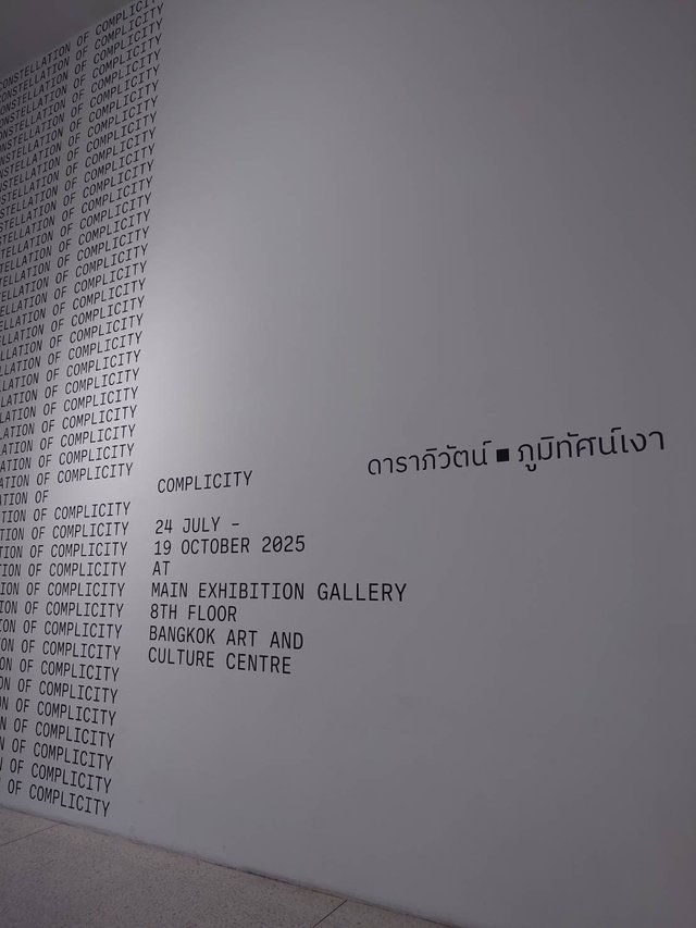 Bangkok Art & Culture Center13.jpg