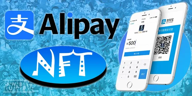 nft-alipay.jpg.webp