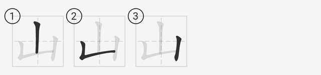 Screenshot_20210830-004618_Write Hanzi.jpg