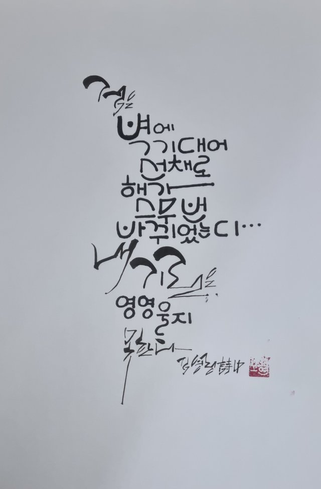 KakaoTalk_20250915_235340895.jpg