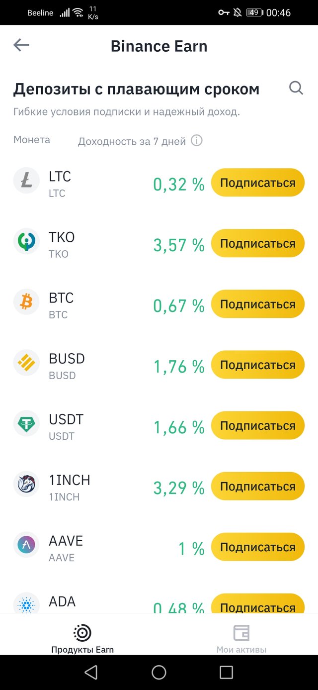 Screenshot_20210719_004644_com.binance.dev.jpg