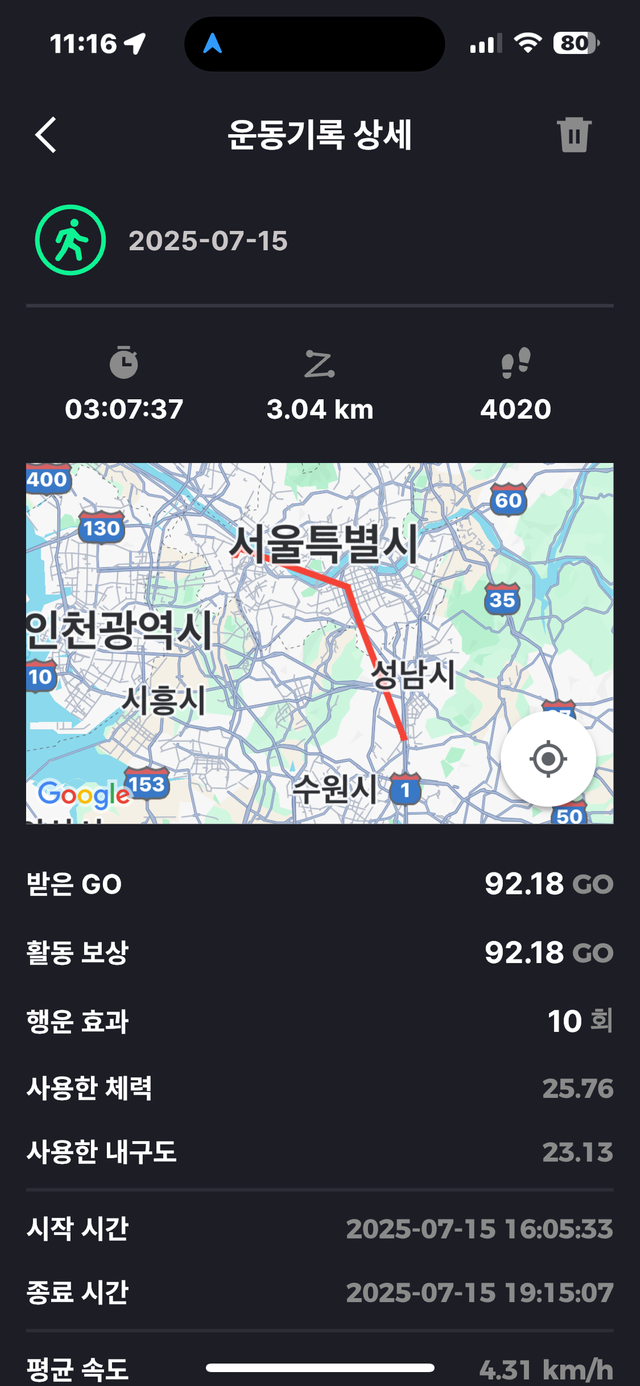 KakaoTalk_20250716_113532773_05.png