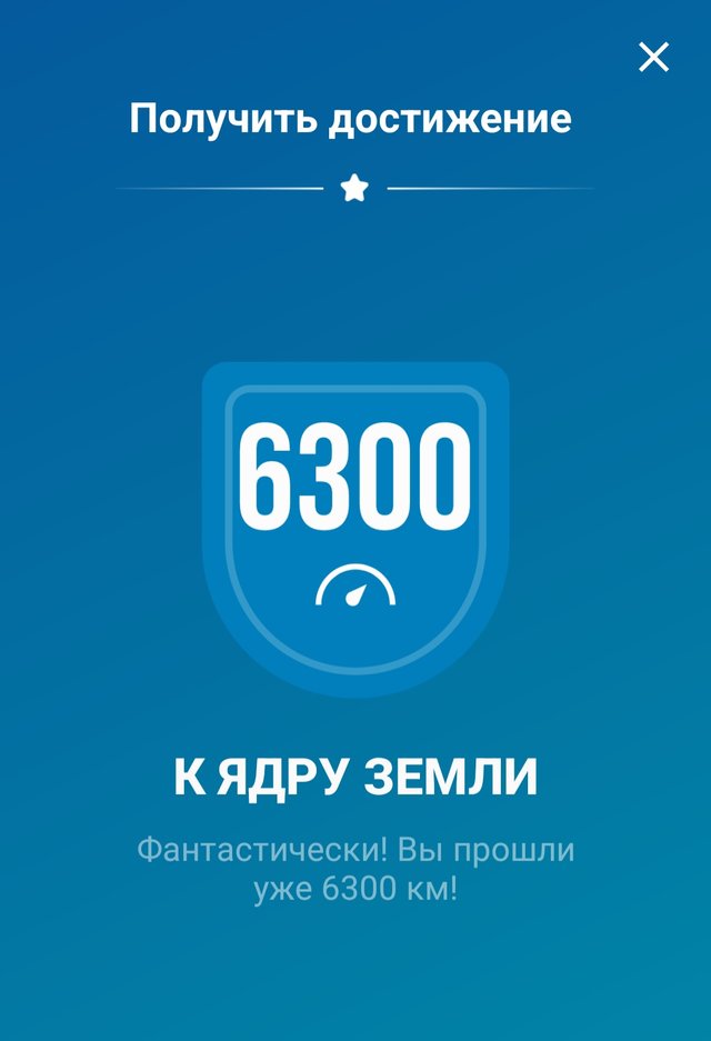 Screenshot_20250107_160600_Pedometer - Step Counter.jpg