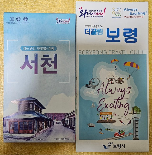 KakaoTalk_20251005_233010538.jpg