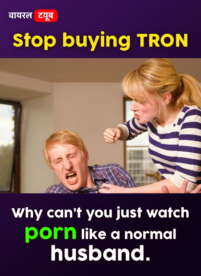 Tron.png