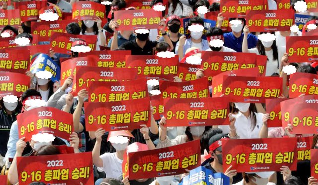 스팀잇-출처 조선일보_ 금융노조 총 파업사진_25.09.jpg