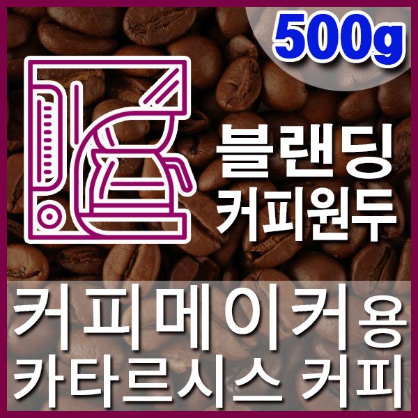 AB-10-2-Catharsis.kr-600-600-500g.jpg