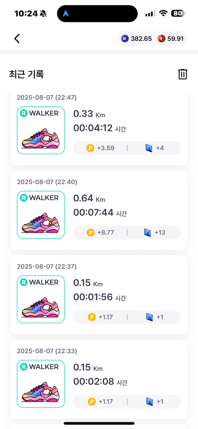 KakaoTalk_20250809_222554795_02.png