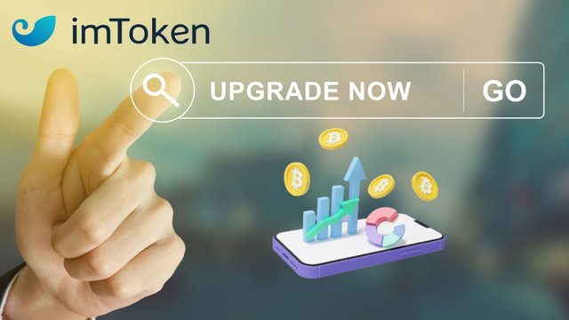 Upgrade imToken.jpg