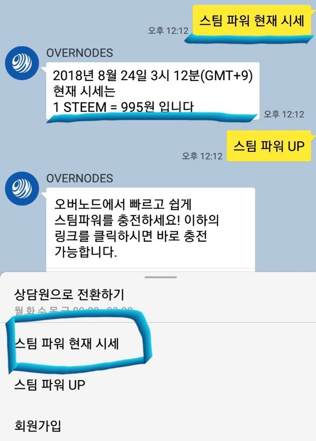 KakaoTalk_20180825_080110466.jpg