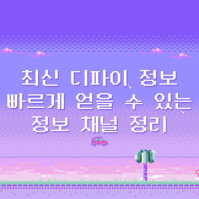 제목을 입력해주세요._001 (6).png