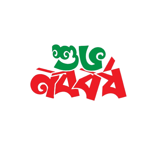 bangla-noboborsho-gedbca7e71_1920-removebg-preview.png