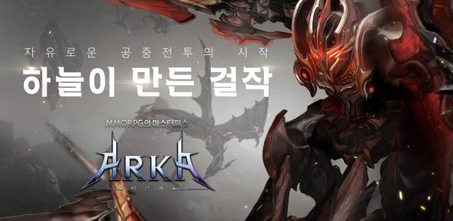 아르카(ARKA) 모바일 MMORPG 사전예약 (11).jpg