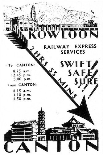 Kowloon–Canton_Railway.jpg