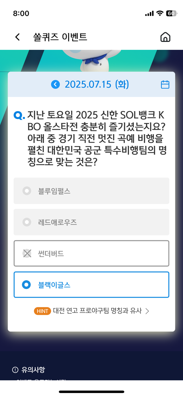 IMG_1315.png