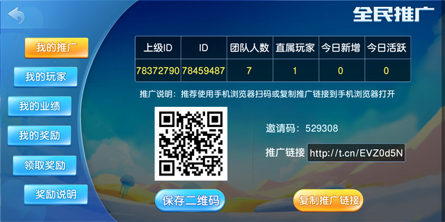 Screenshot_2019-02-22-22-40-28-676_梦想娱乐.png