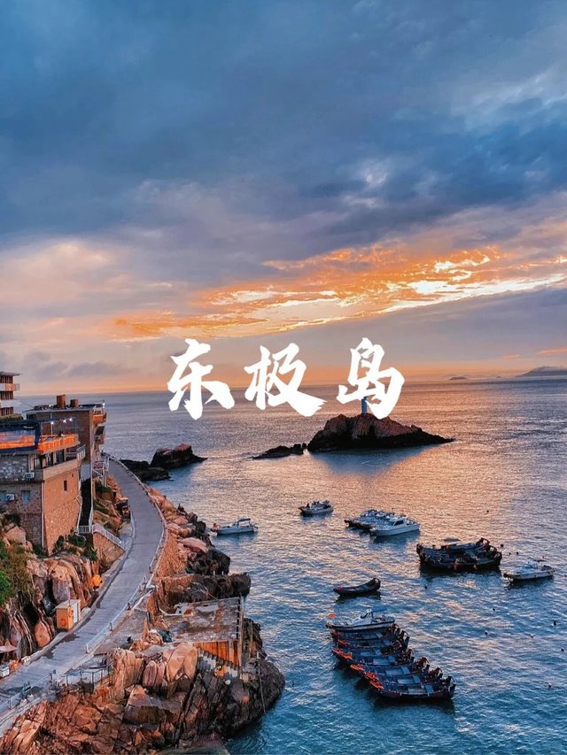 国内🩵超美的9个浪漫海岛💗夏日好去处👍🏻_10_春秋探路兔高高_来自小红书网页版.jpg