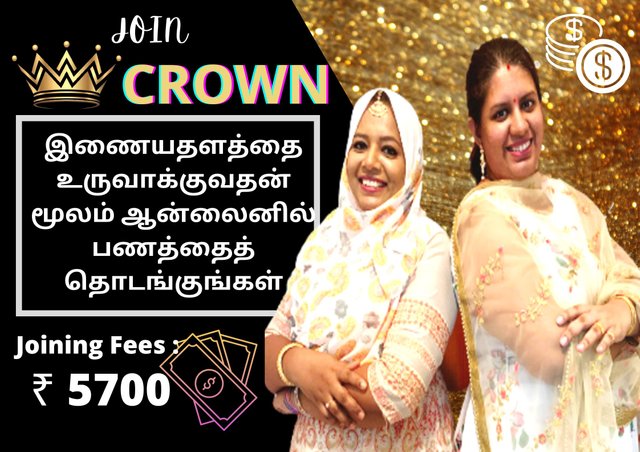 Crown poser tamil.jpg