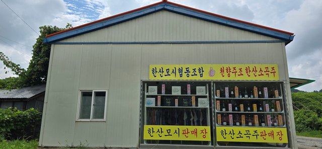 KakaoTalk_20250809_085705754_29.jpg