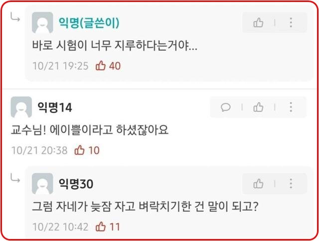 오일남 공부법 07.jpg