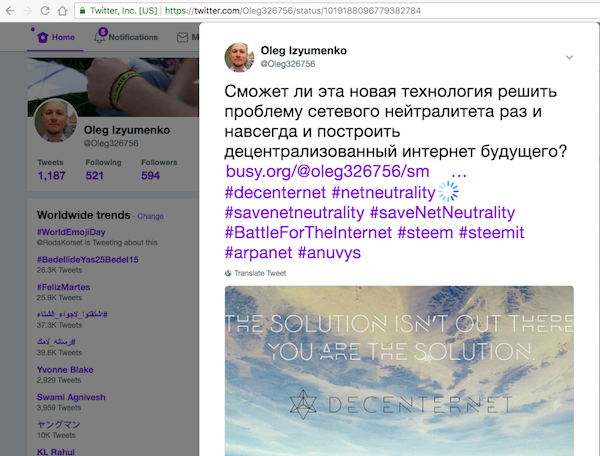 decenternet netneutrality anuvis twitter screenshot