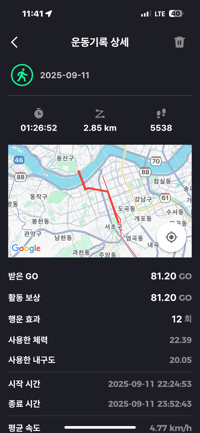 KakaoTalk_20250913_234148385_10.png