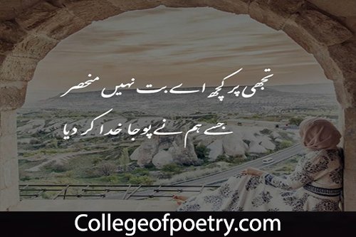 two-line-urdu-shayari-sad-12.jpg