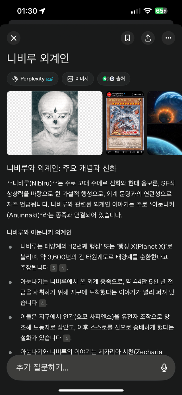 IMG_9637.png