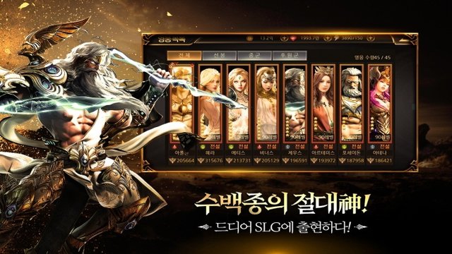 신의 정복  블러드 오브 갓(Conqest of God  Blood of God) 사전등록 이벤트 (3).jpg