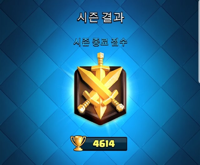 Screenshot_20190204-171409_Clash Royale.jpg