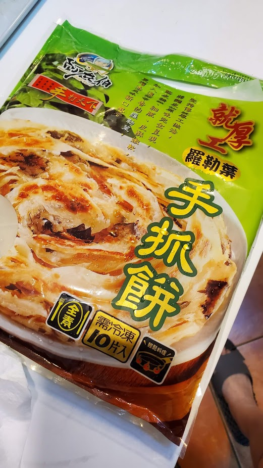 午餐diy 我的羅勒葉手抓餅大餐 Steemit 午餐diy 我的羅勒葉手抓餅大餐 Steemit