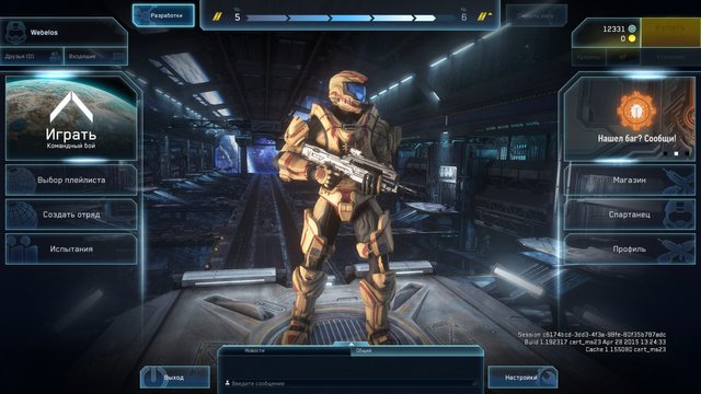 Halo-Online.jpg